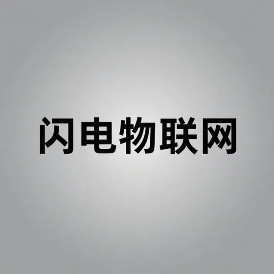 美道科技