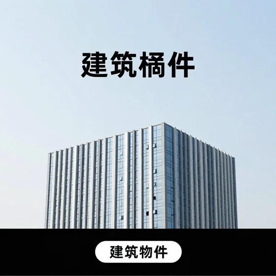 美道科技和同类产品区别